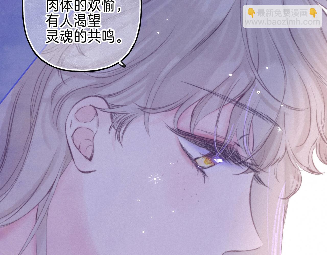 第25话 可爱(1/2)-第28话