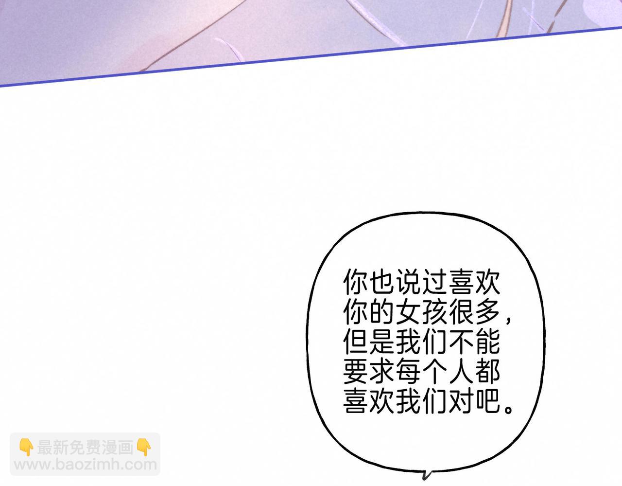 第25话 可爱(1/2)-第28话
