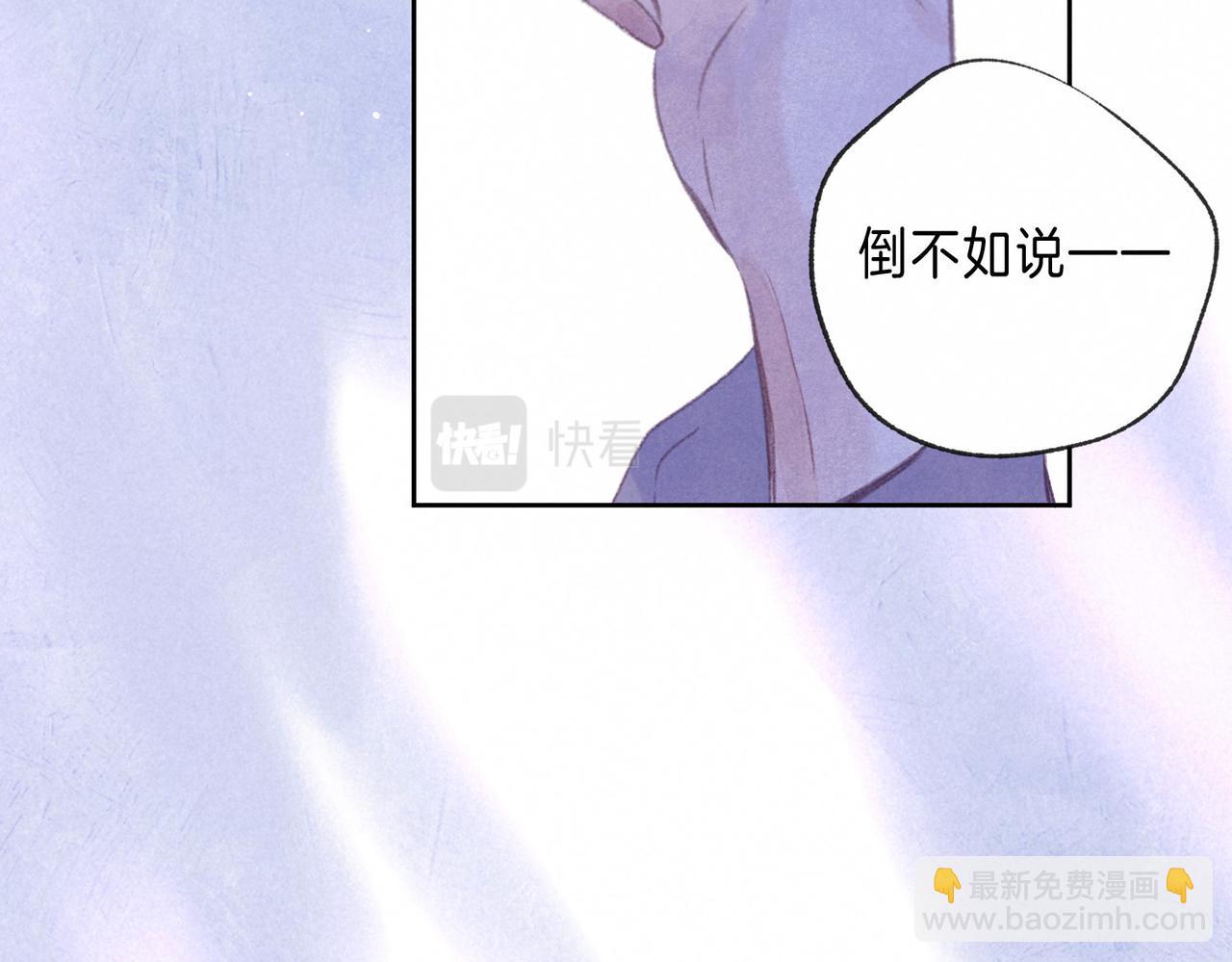 第25话 可爱(1/2)-第28话