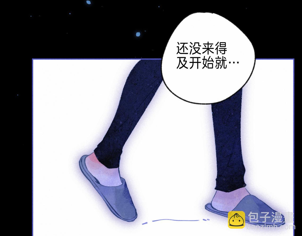第25话 可爱(1/2)-第28话