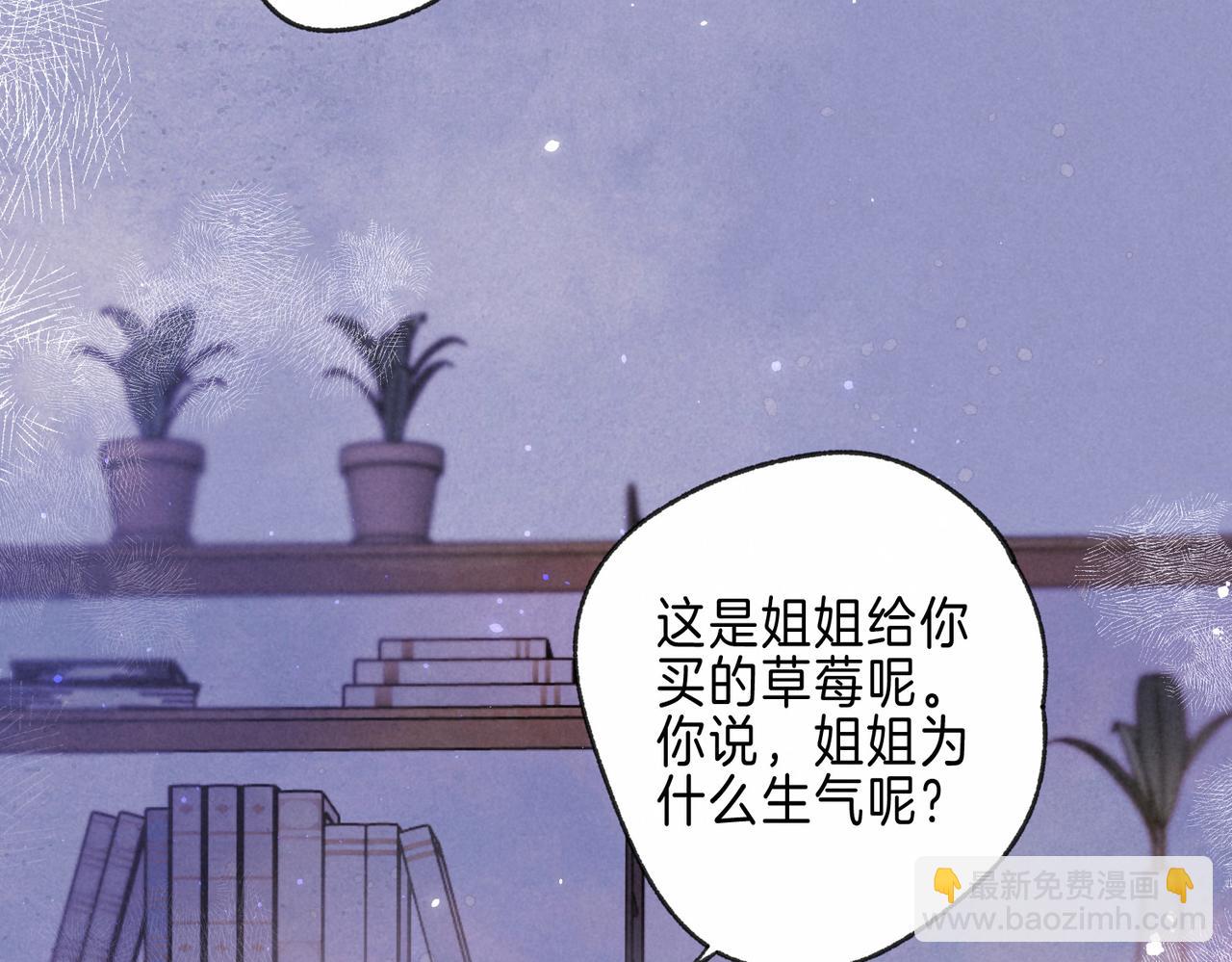 第27话 纪子兔搬家(1/3)-第30话