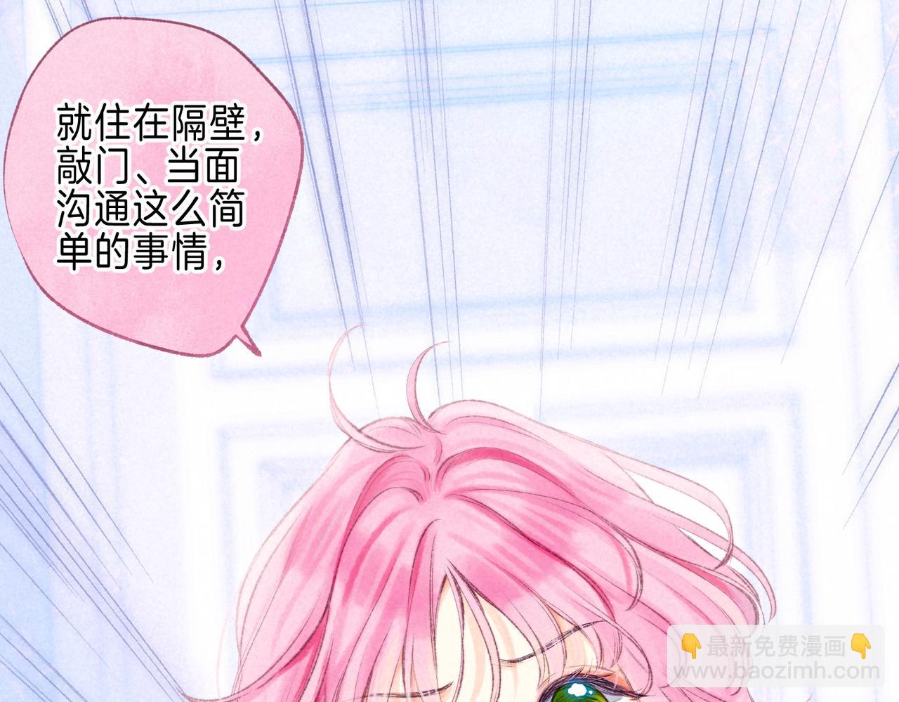 第27话 纪子兔搬家(1/3)-第30话