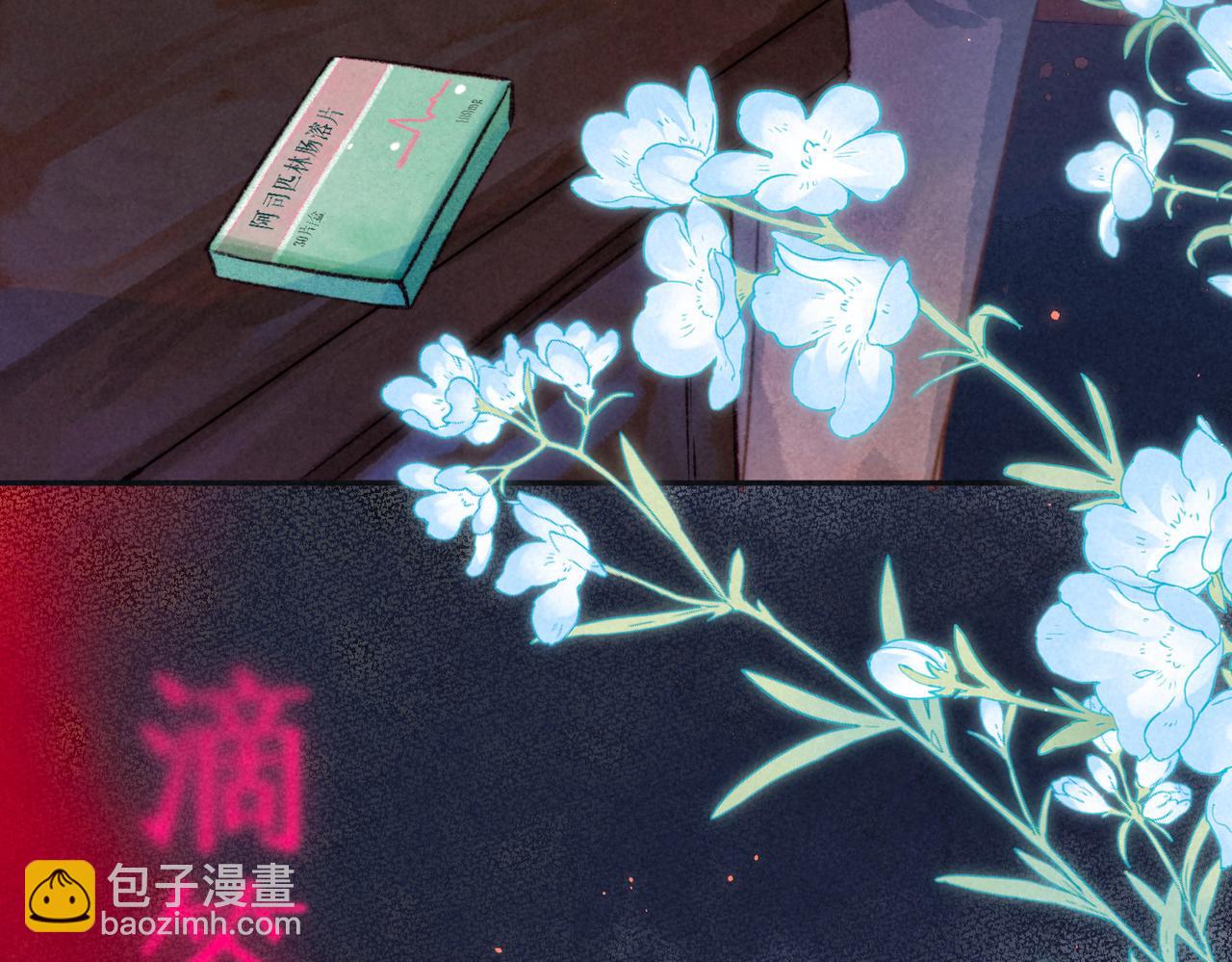 第29话 靠近(1/3)-第32话