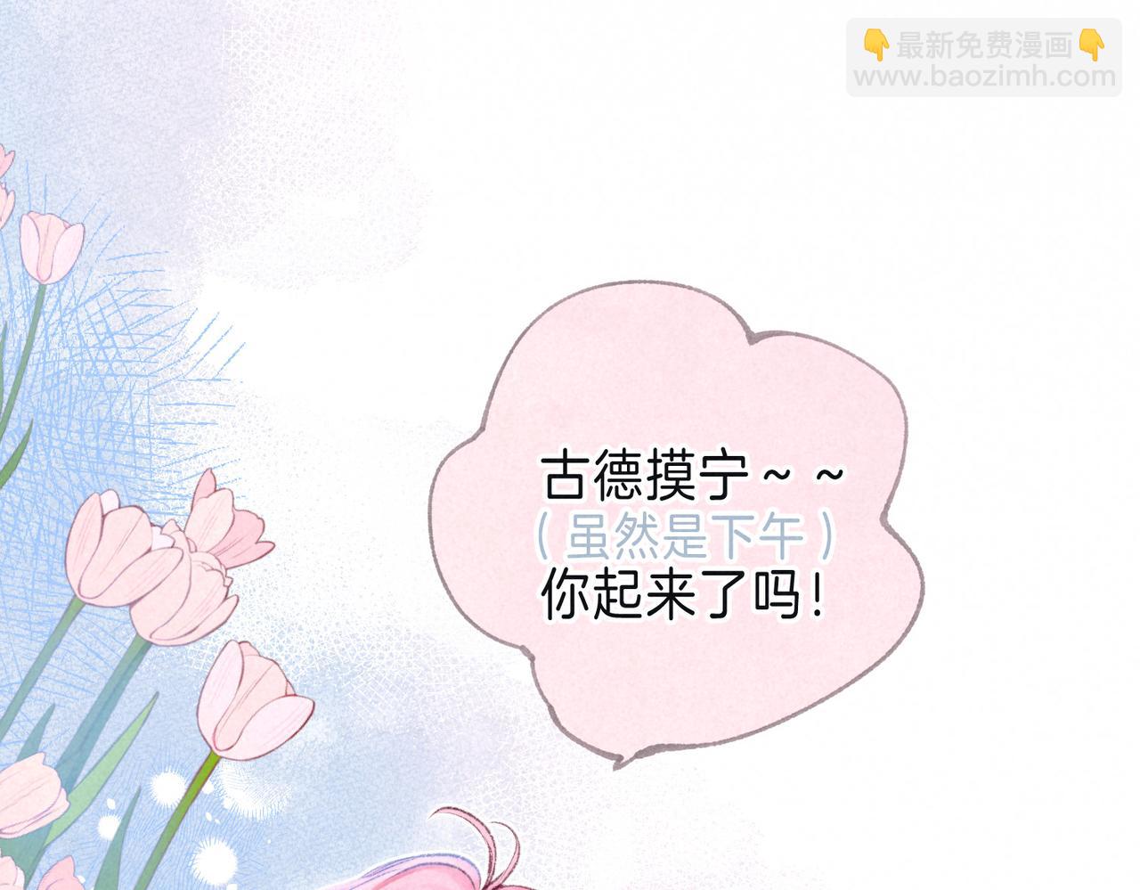 第29话 靠近(1/3)-第32话
