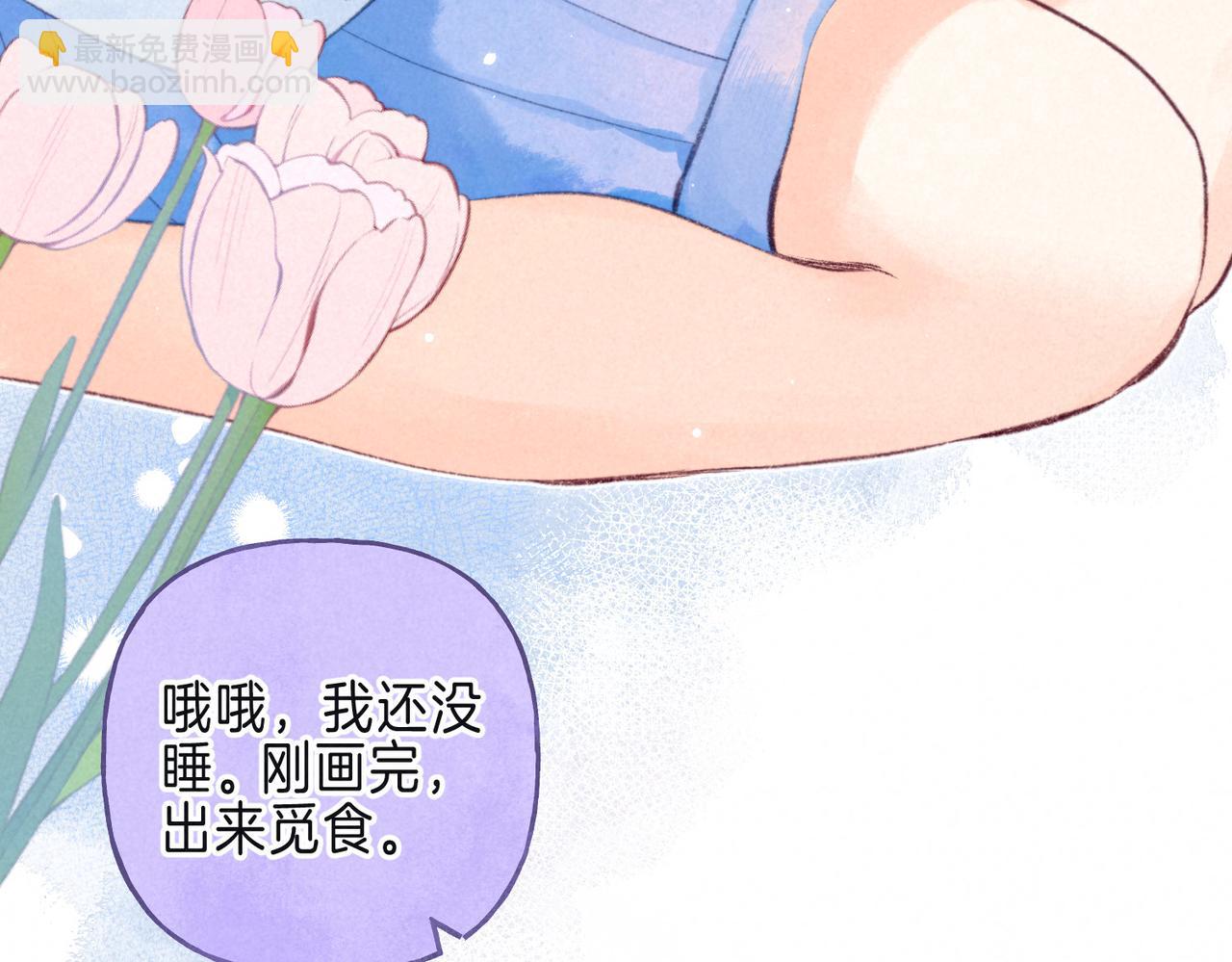 第29话 靠近(1/3)-第32话