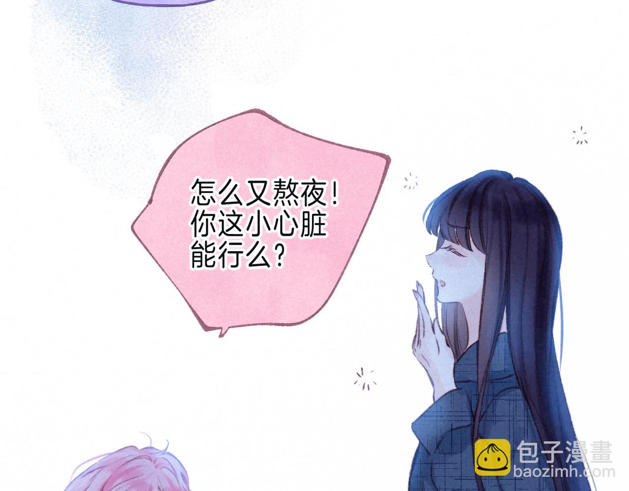 第29话 靠近(1/3)-第32话