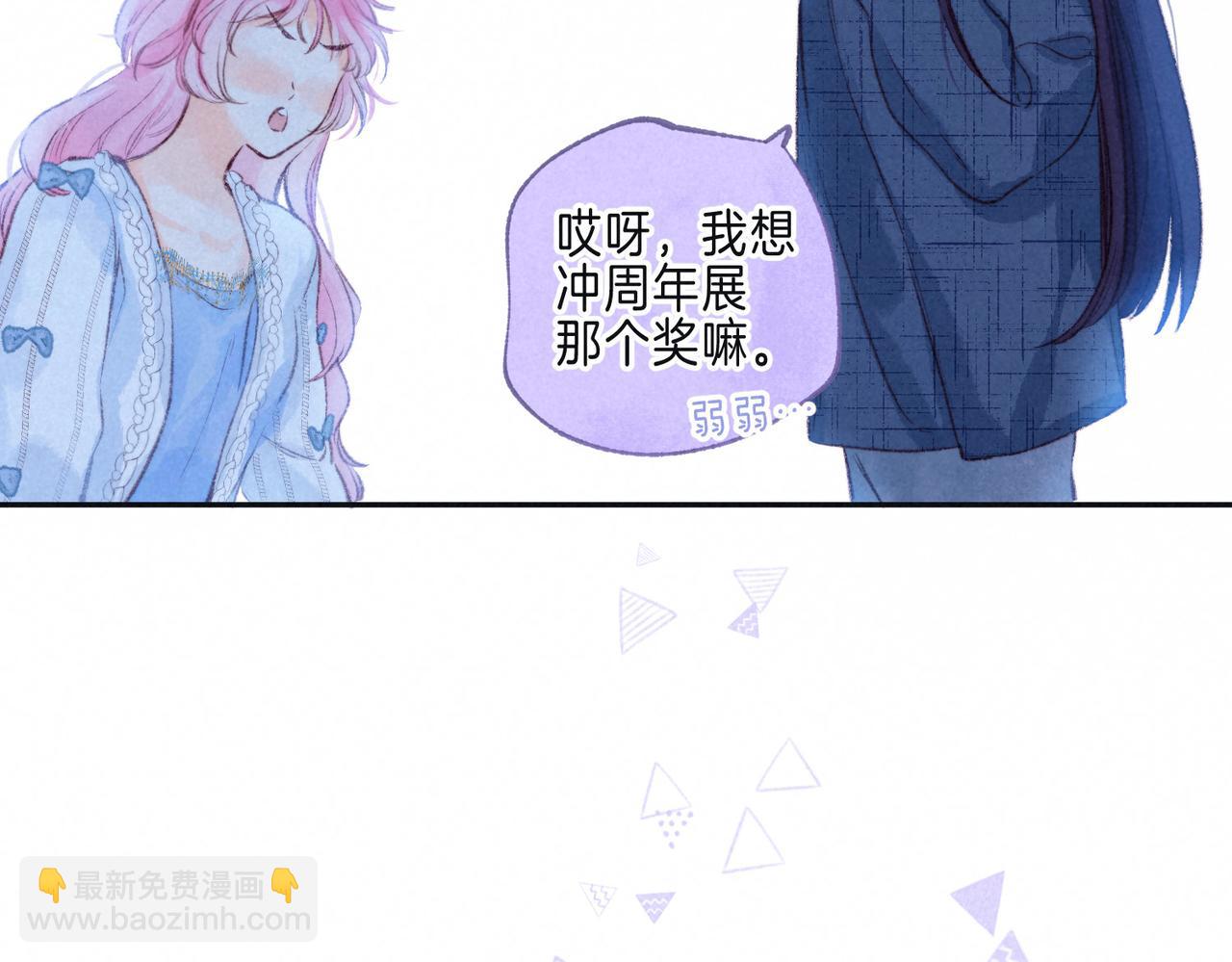 第29话 靠近(1/3)-第32话