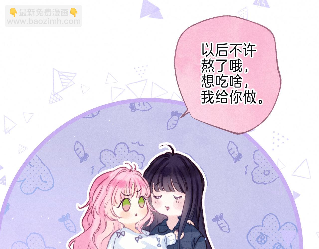 第29话 靠近(1/3)-第32话