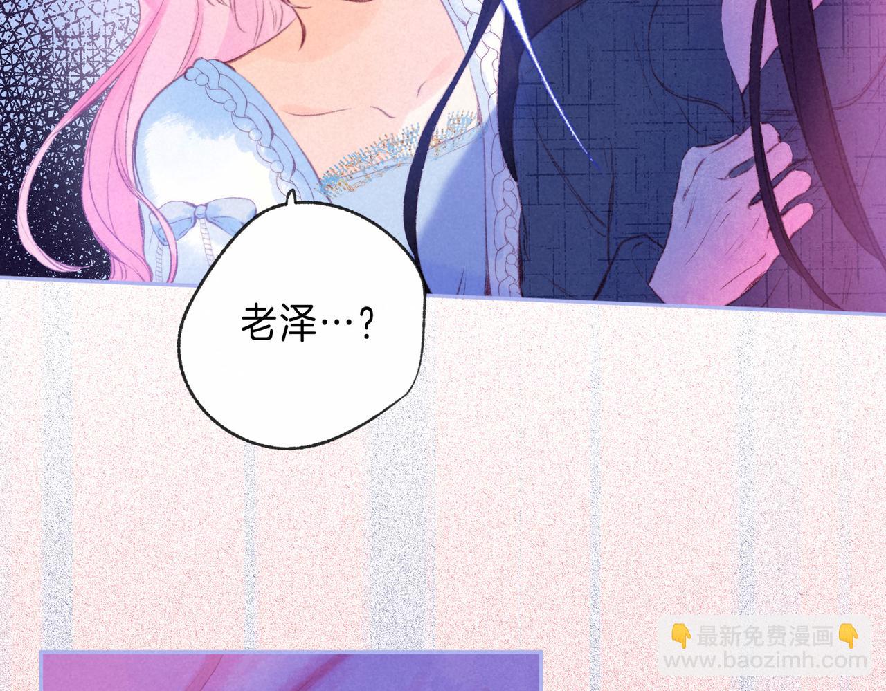 第29话 靠近(1/3)-第32话