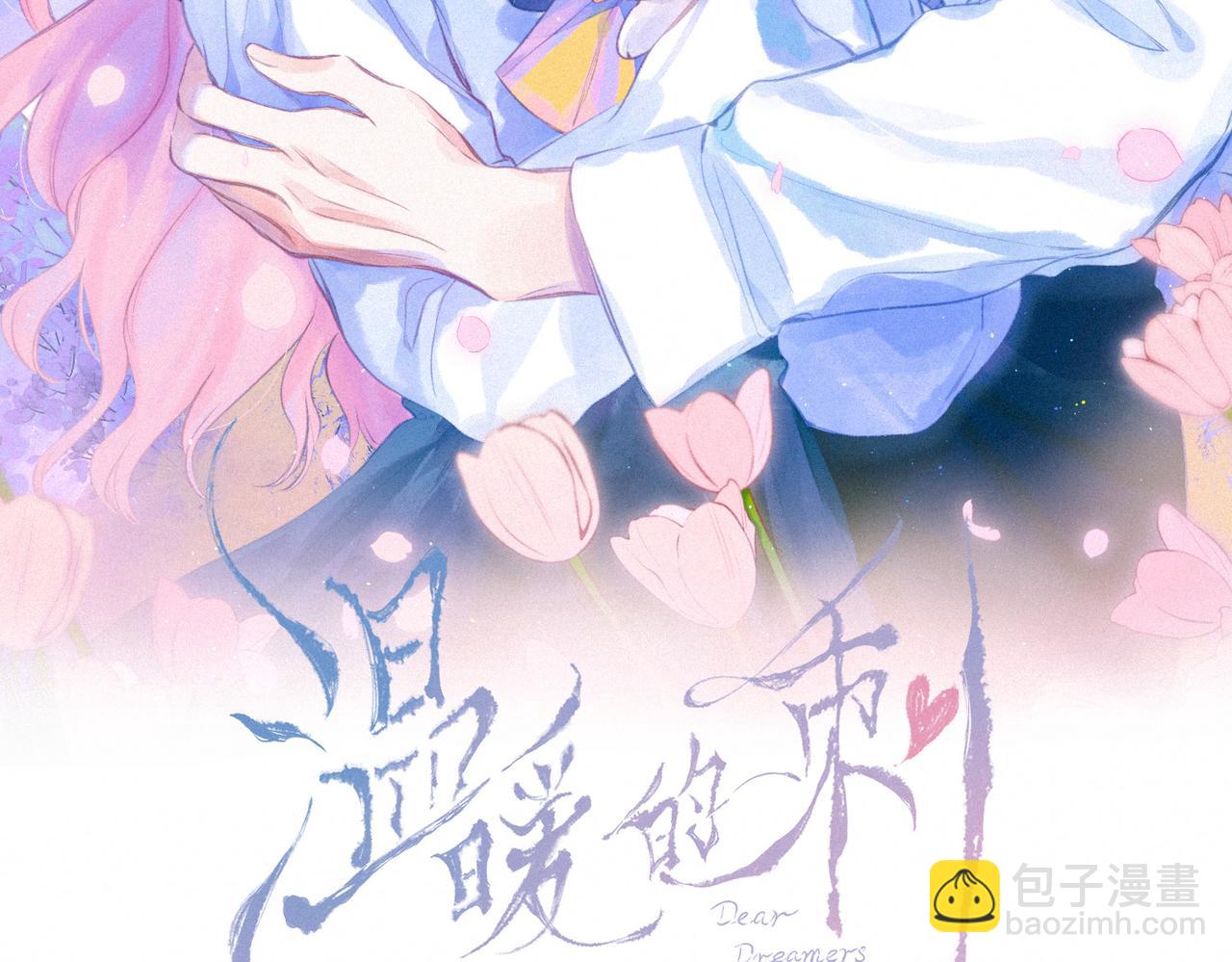 第29话 靠近(1/3)-第32话