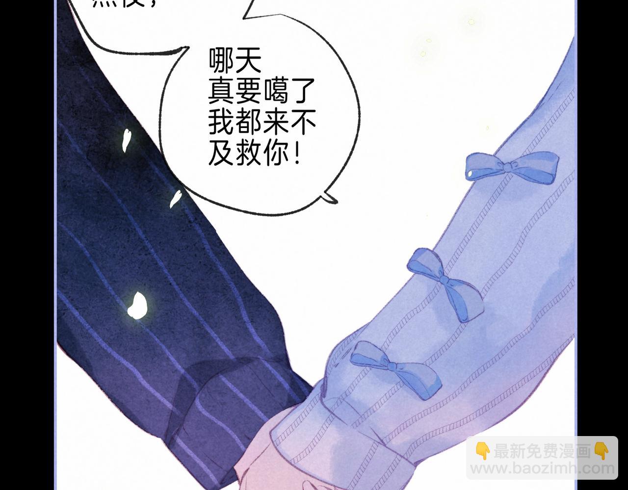 第29话 靠近(1/3)-第32话
