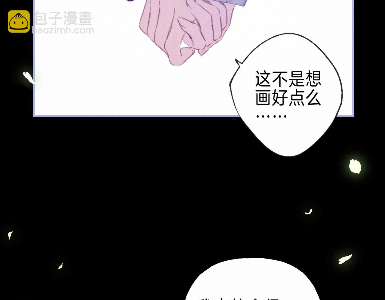 第29话 靠近(1/3)-第32话