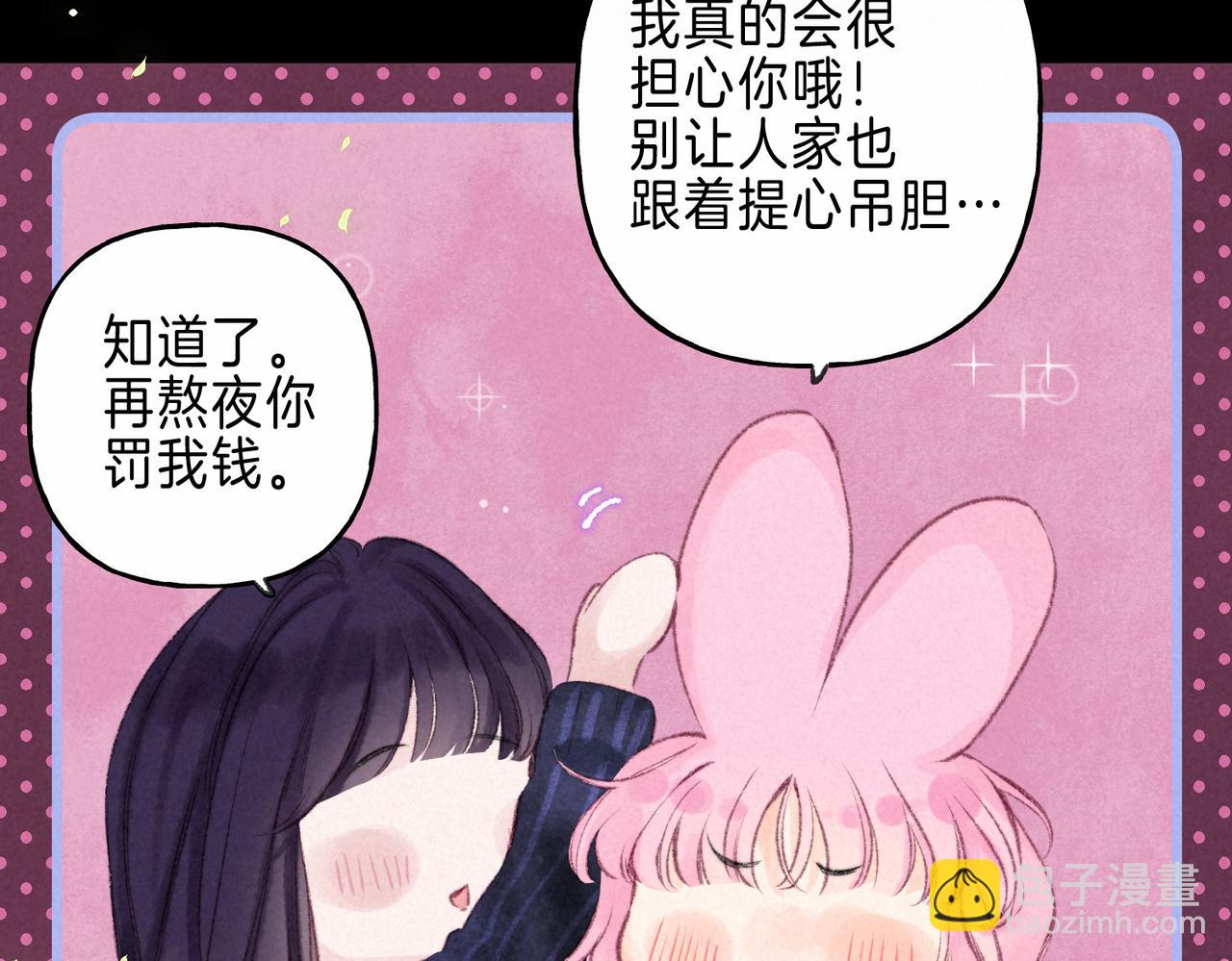 第29话 靠近(1/3)-第32话