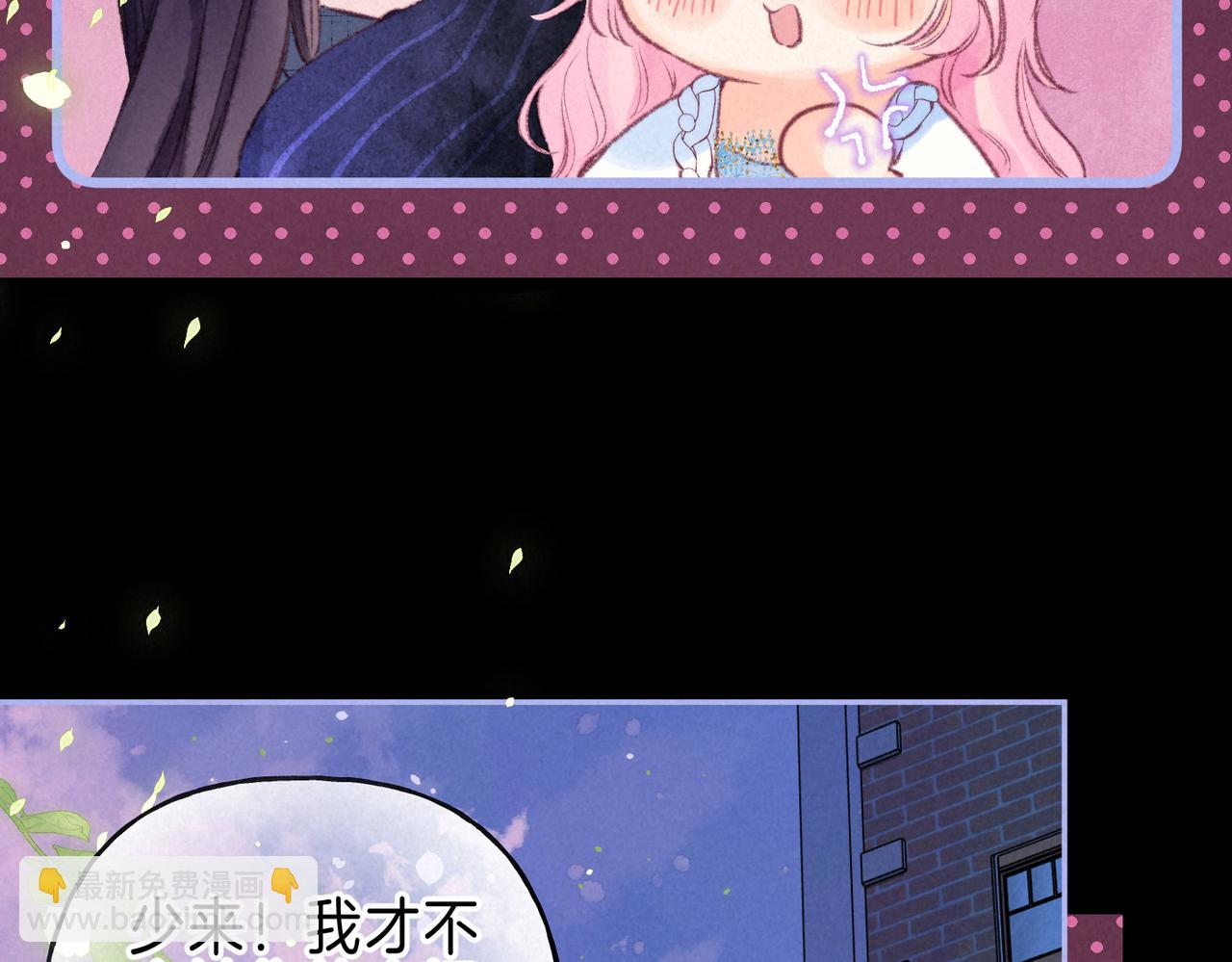 第29话 靠近(1/3)-第32话