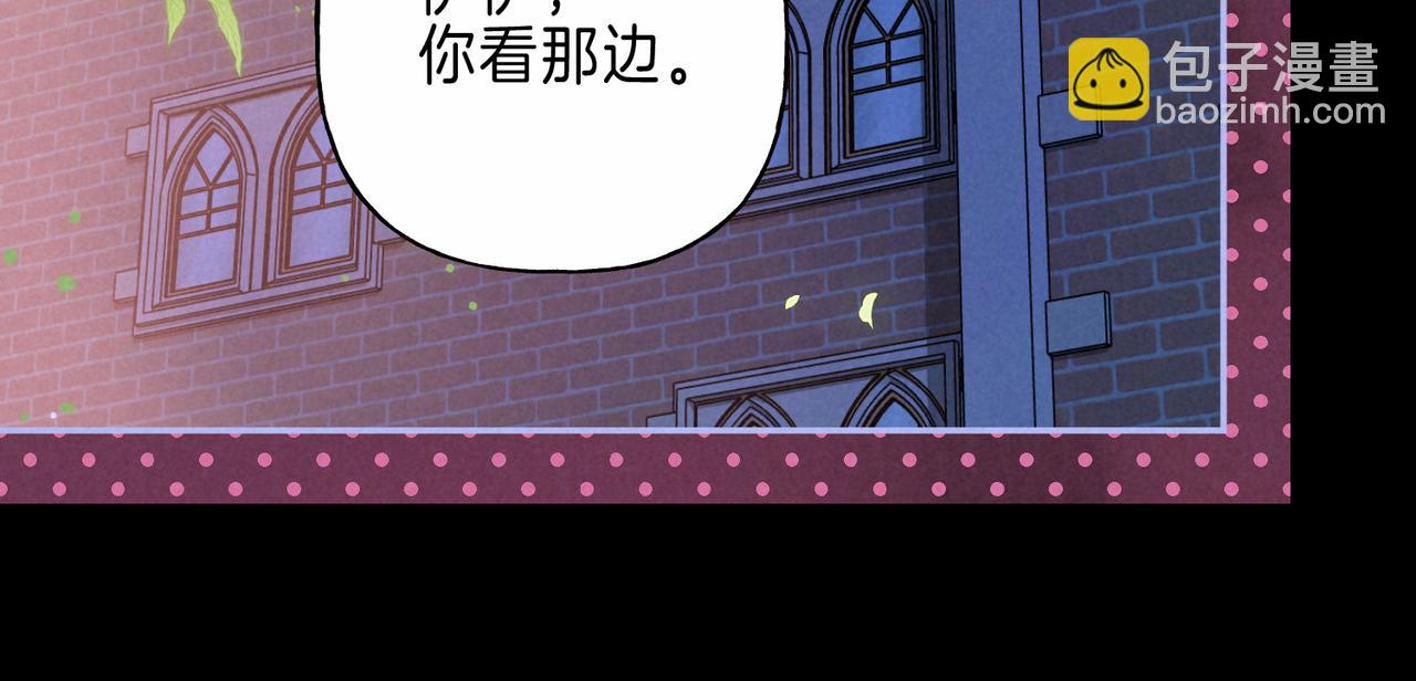 第29话 靠近(1/3)-第32话