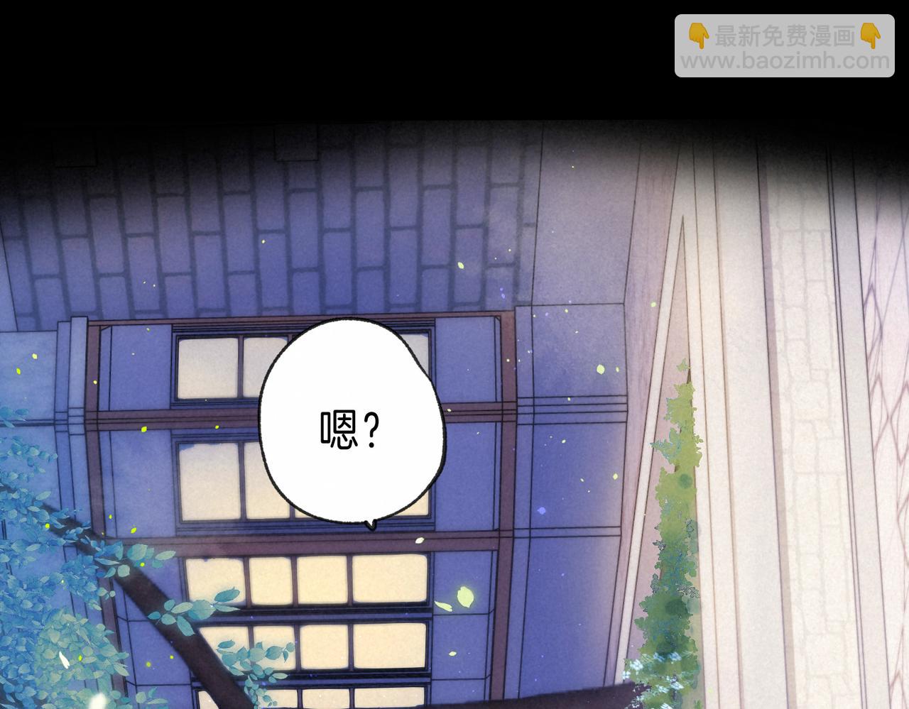 第29话 靠近(1/3)-第32话