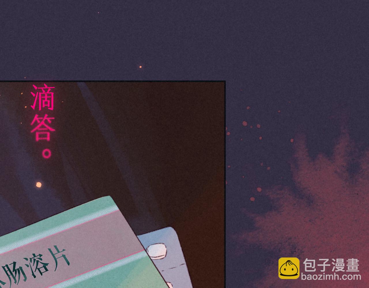 第29话 靠近(1/3)-第32话