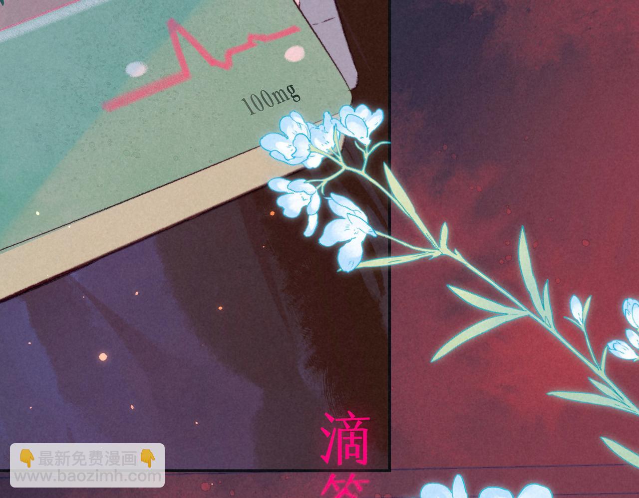 第29话 靠近(1/3)-第32话