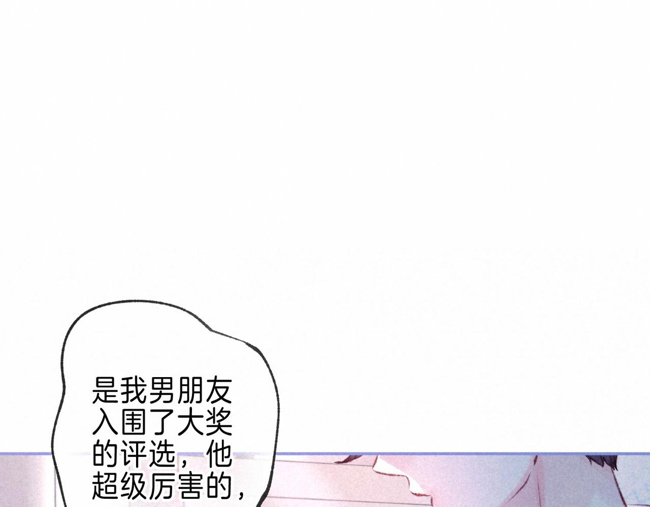 第31话 败露(1/3)-第34话