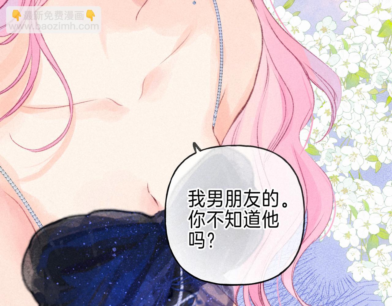 第31话 败露(1/3)-第34话