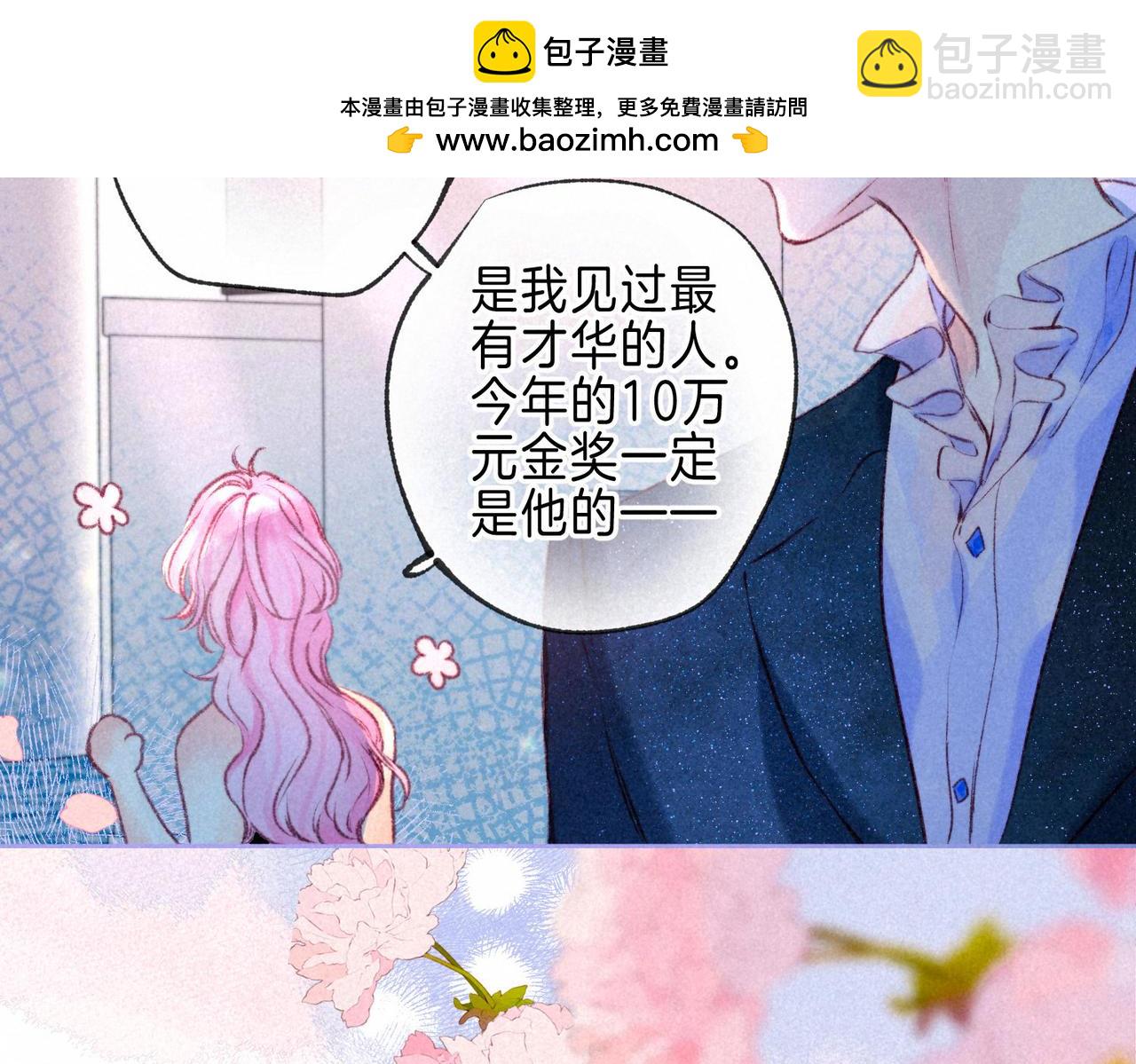 第31话 败露(1/3)-第34话