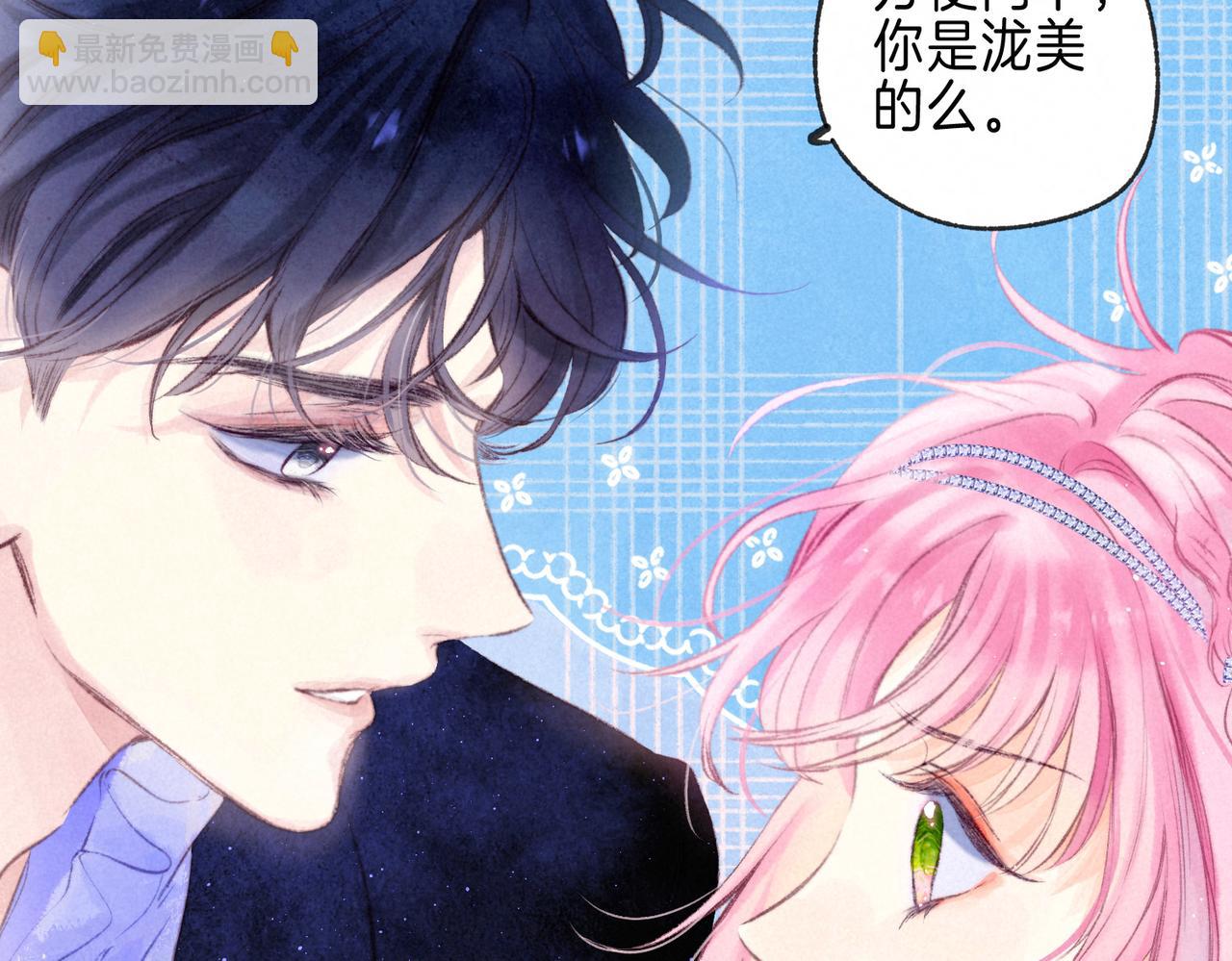 第31话 败露(1/3)-第34话