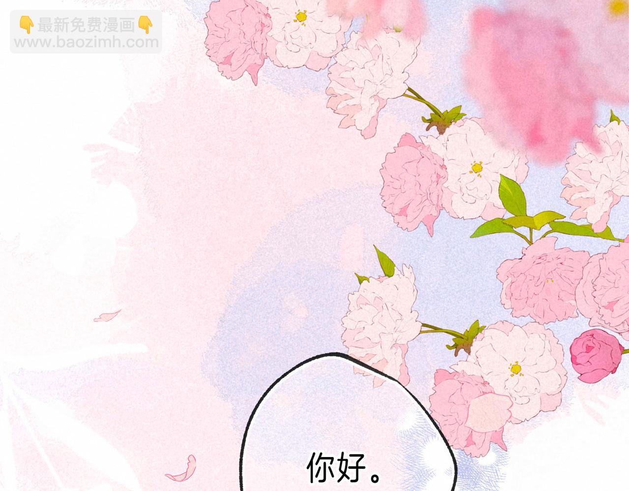 第31话 败露(1/3)-第34话