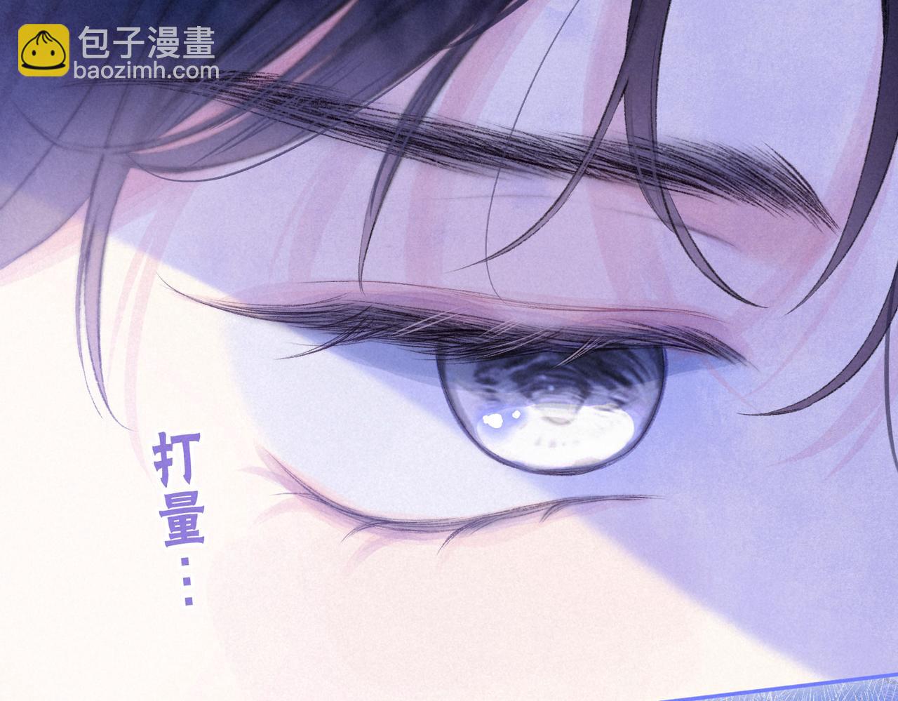 第31话 败露(1/3)-第34话