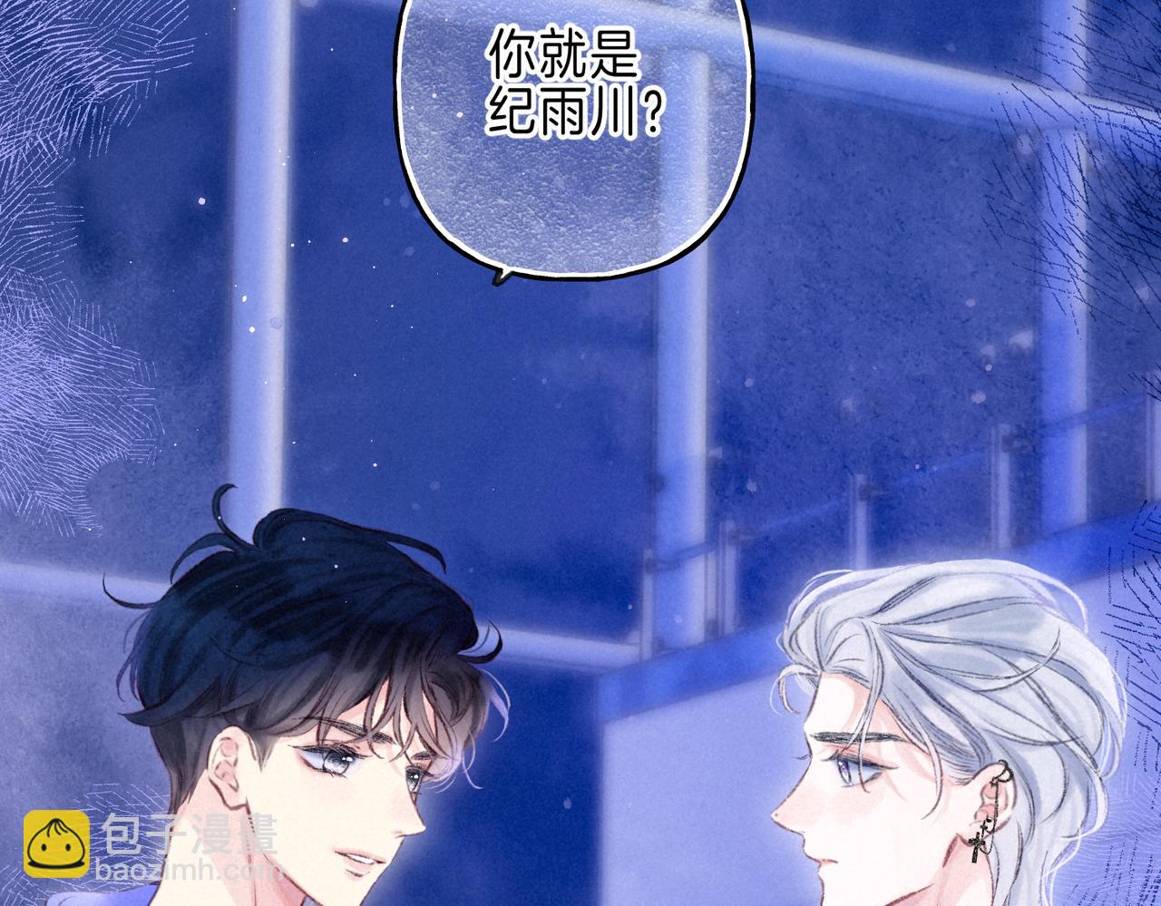 第31话 败露(1/3)-第34话