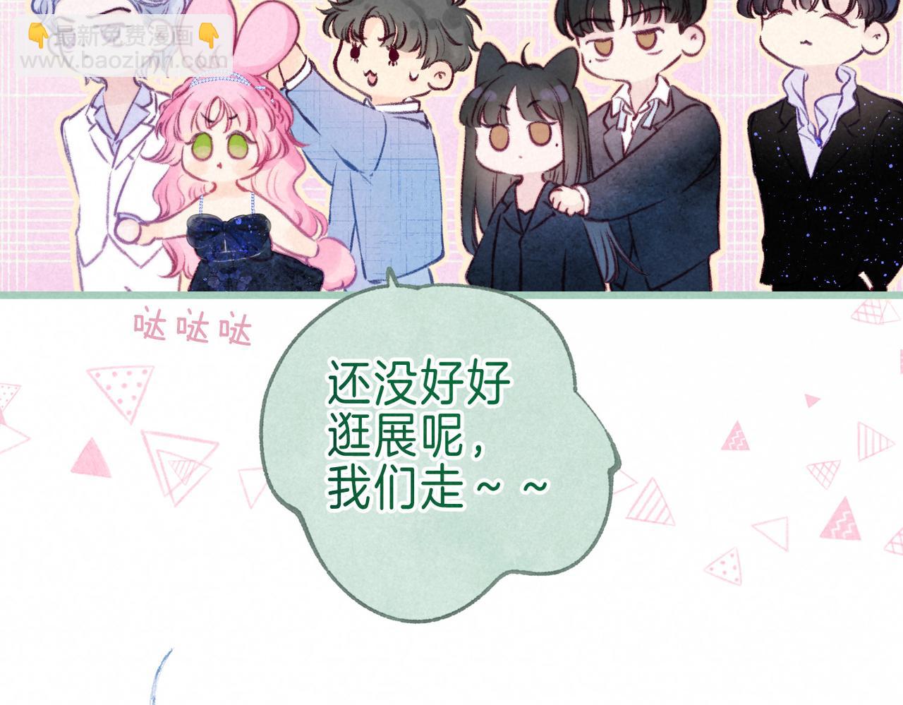 第31话 败露(1/3)-第34话