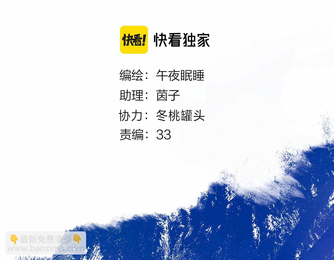 第31话 败露(1/3)-第34话