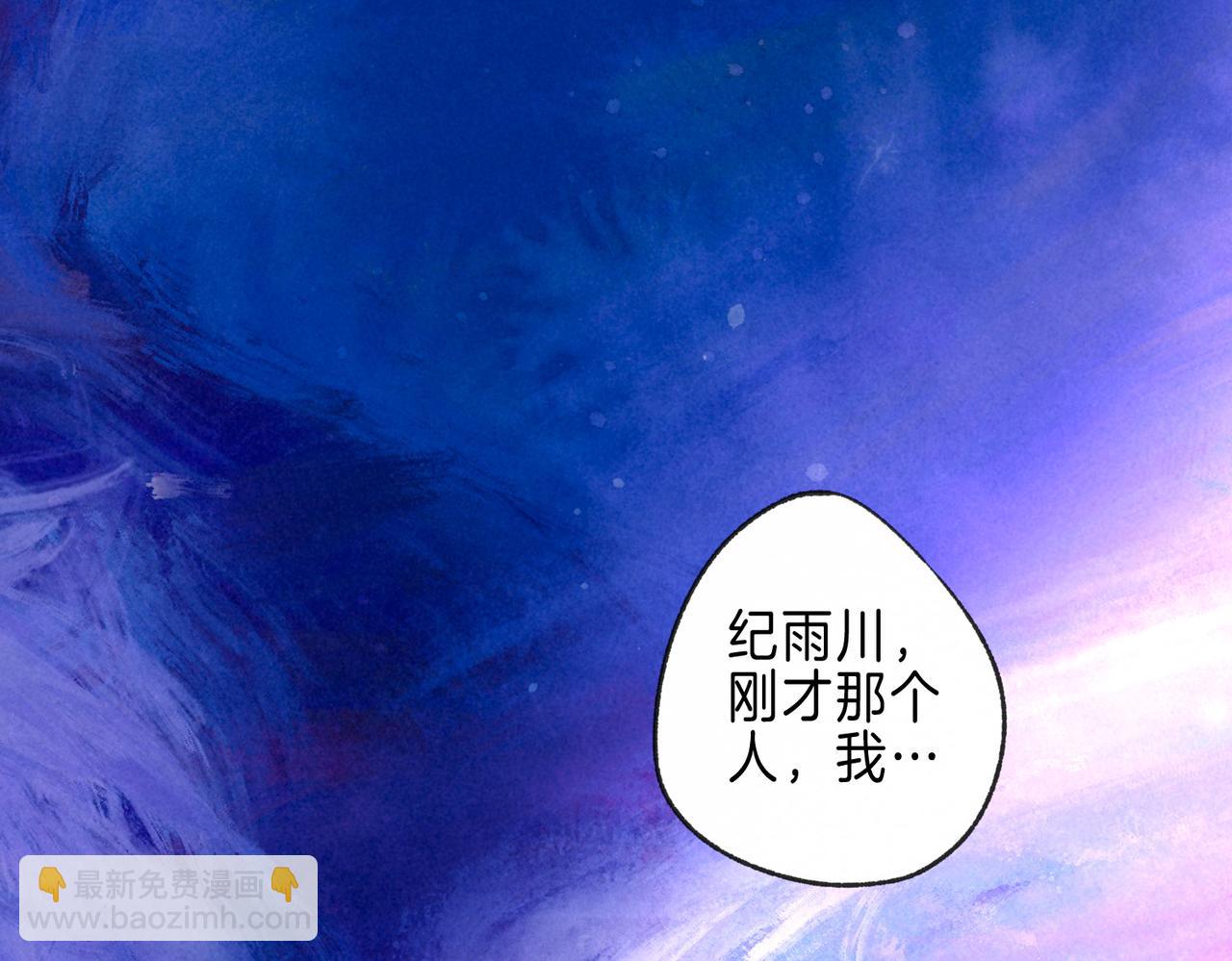 第31话 败露(1/3)-第34话