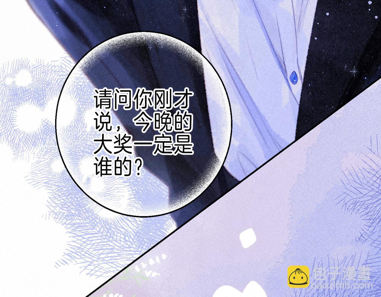 第31话 败露(1/3)-第34话