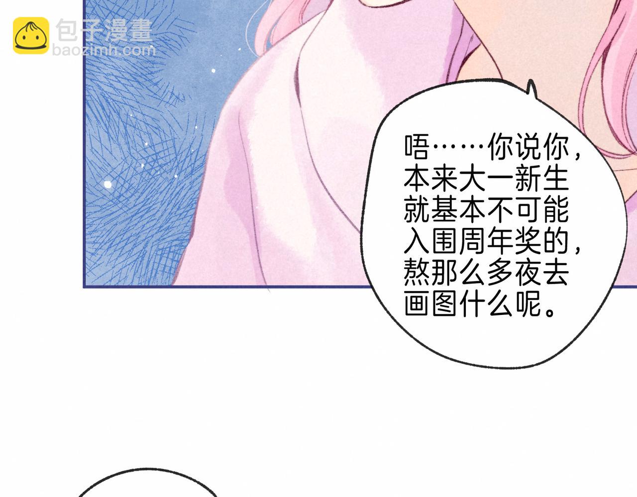 第33话 复苏(1/3)-第36话
