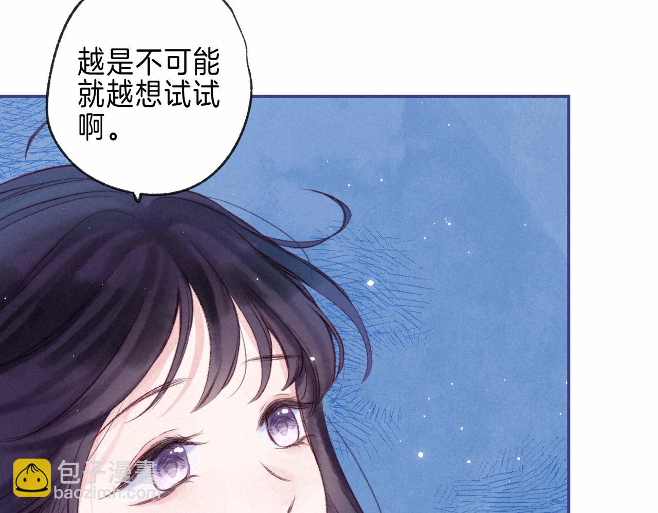 第33话 复苏(1/3)-第36话