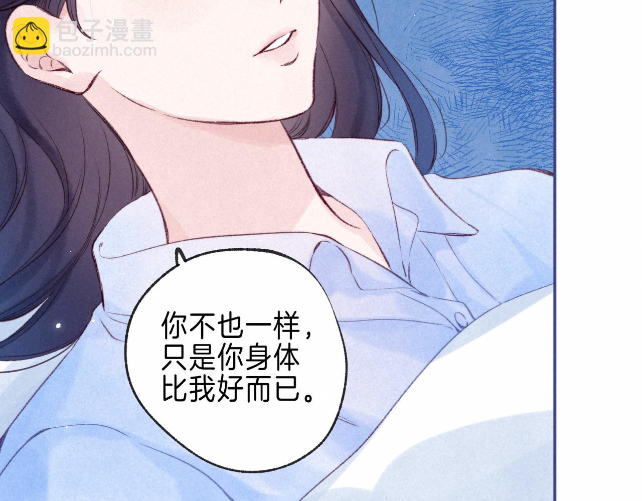 第33话 复苏(1/3)-第36话