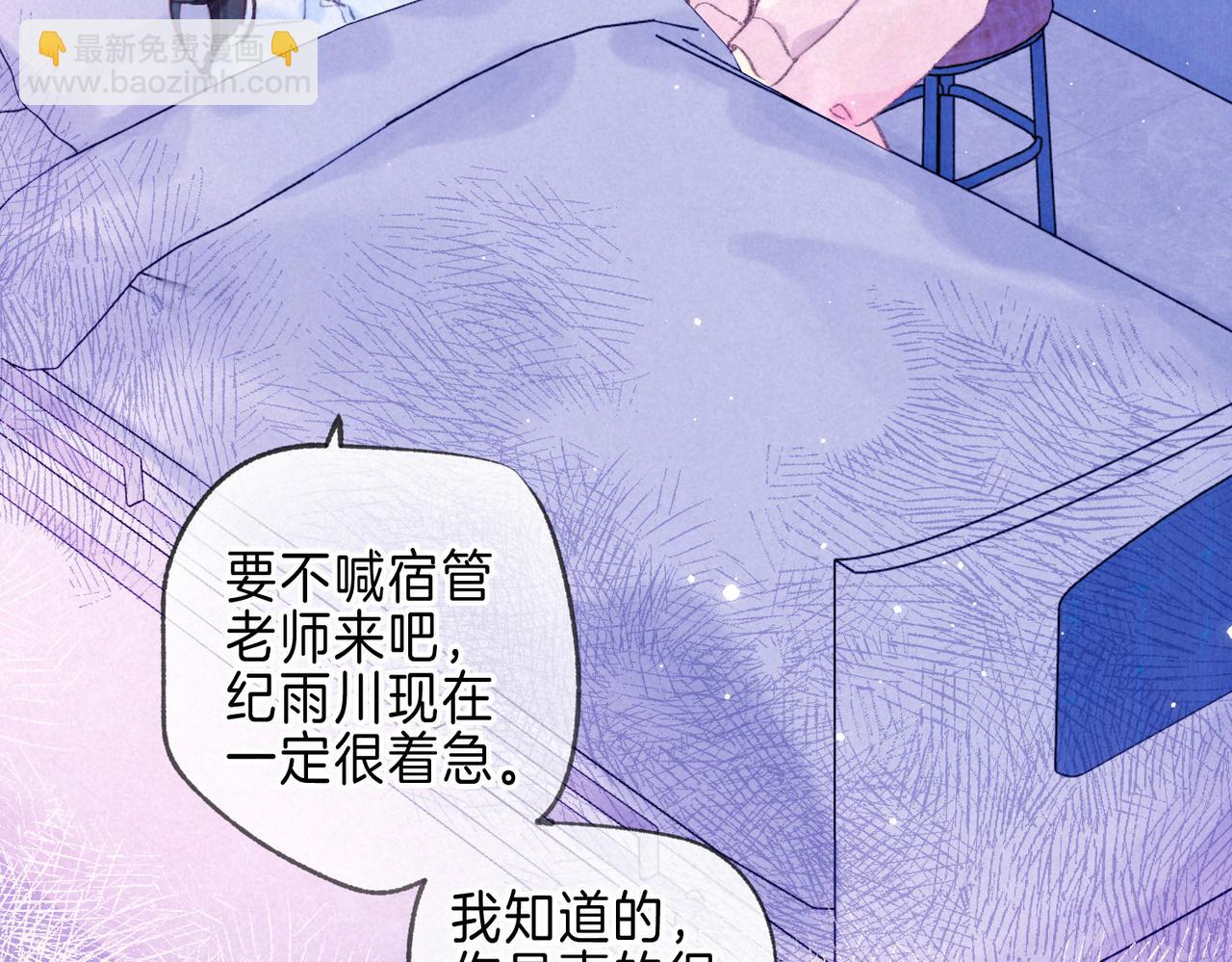 第33话 复苏(1/3)-第36话