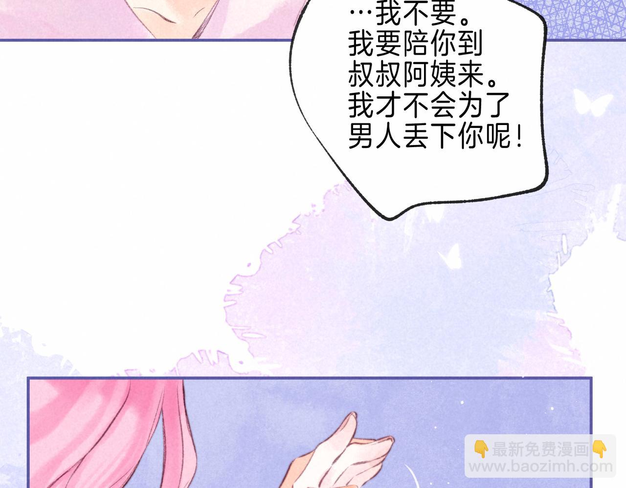 第33话 复苏(1/3)-第36话