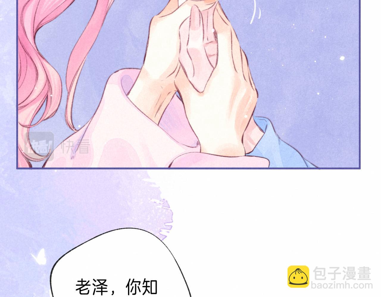 第33话 复苏(1/3)-第36话