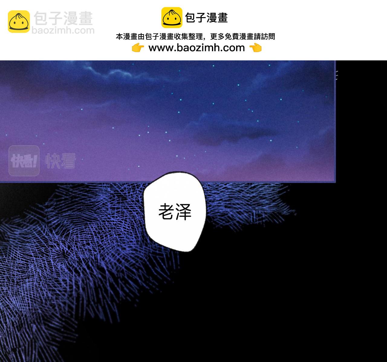 第33话 复苏(1/3)-第36话
