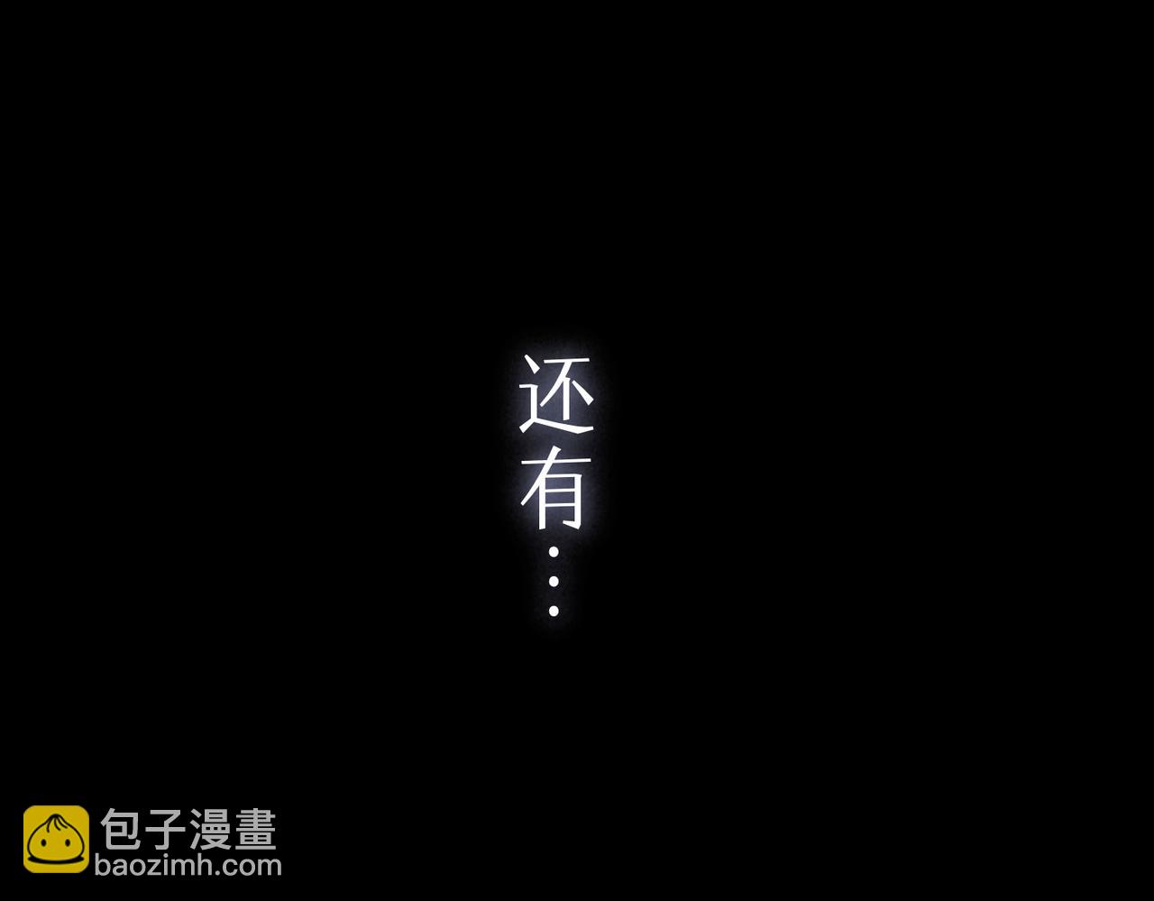 第33话 复苏(1/3)-第36话