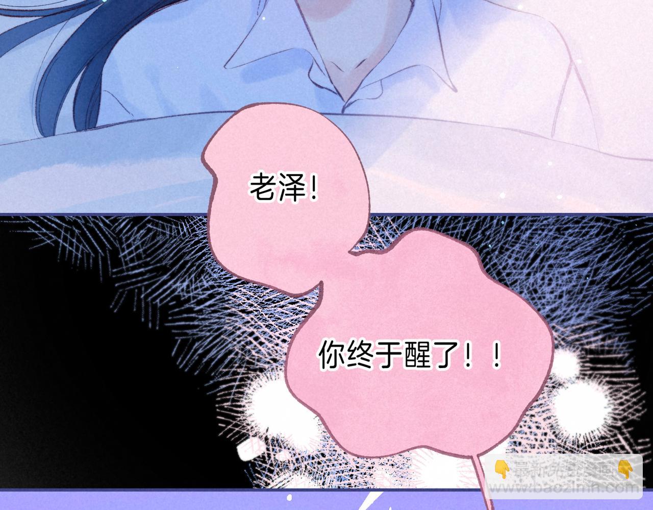 第33话 复苏(1/3)-第36话