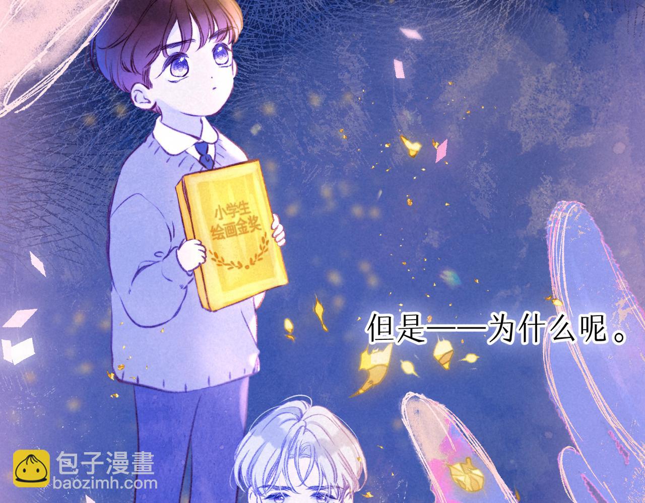 第33话 复苏(1/3)-第36话
