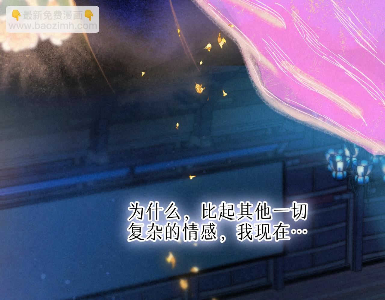 第33话 复苏(1/3)-第36话