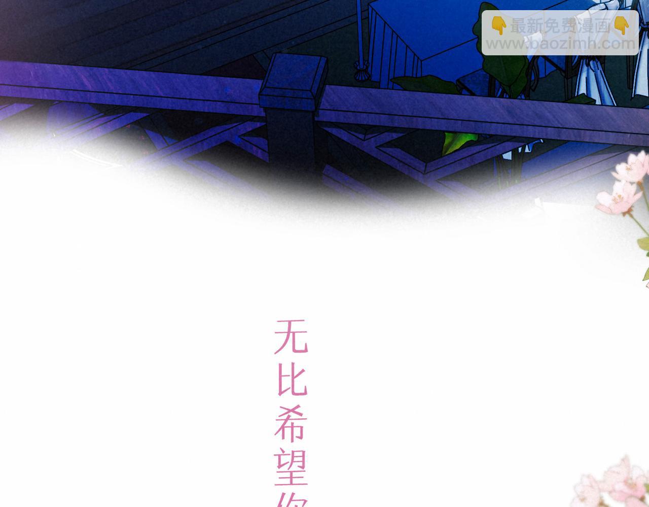 第33话 复苏(1/3)-第36话