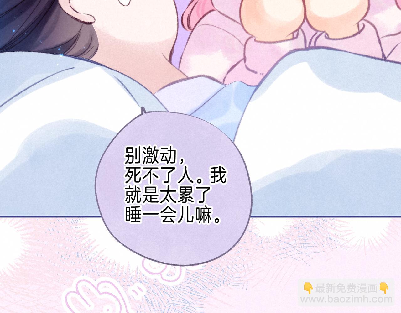 第33话 复苏(1/3)-第36话