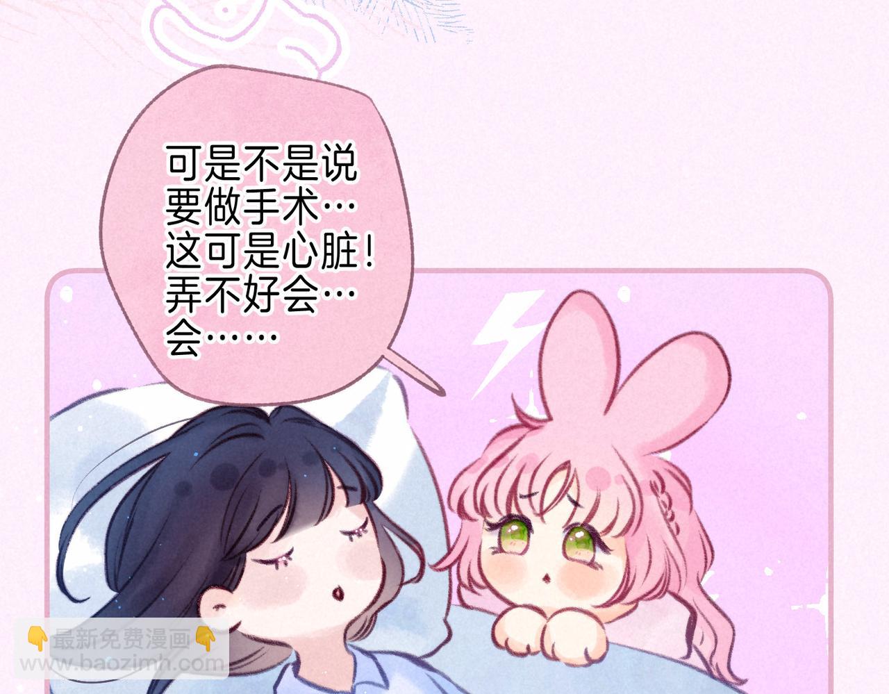 第33话 复苏(1/3)-第36话