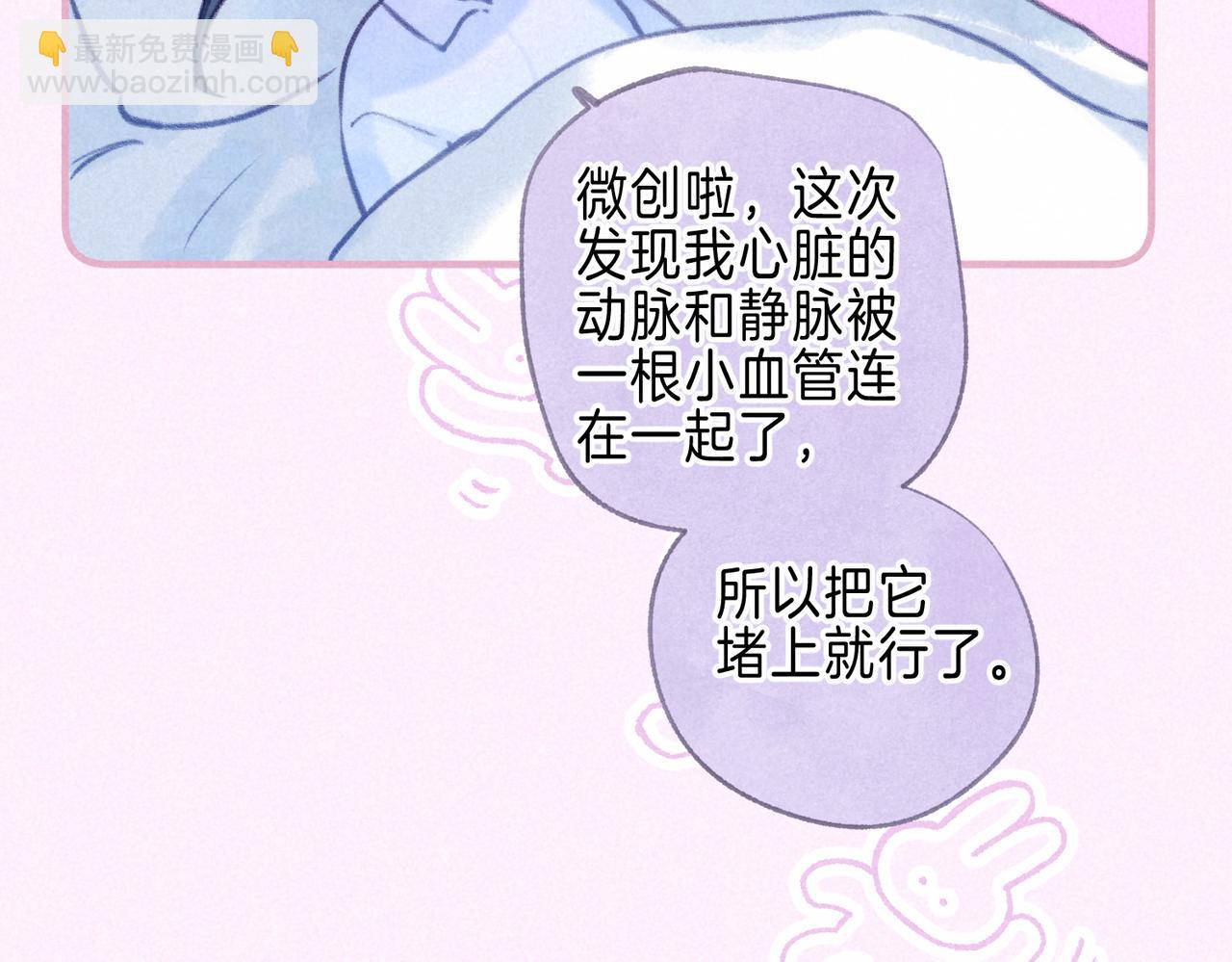 第33话 复苏(1/3)-第36话