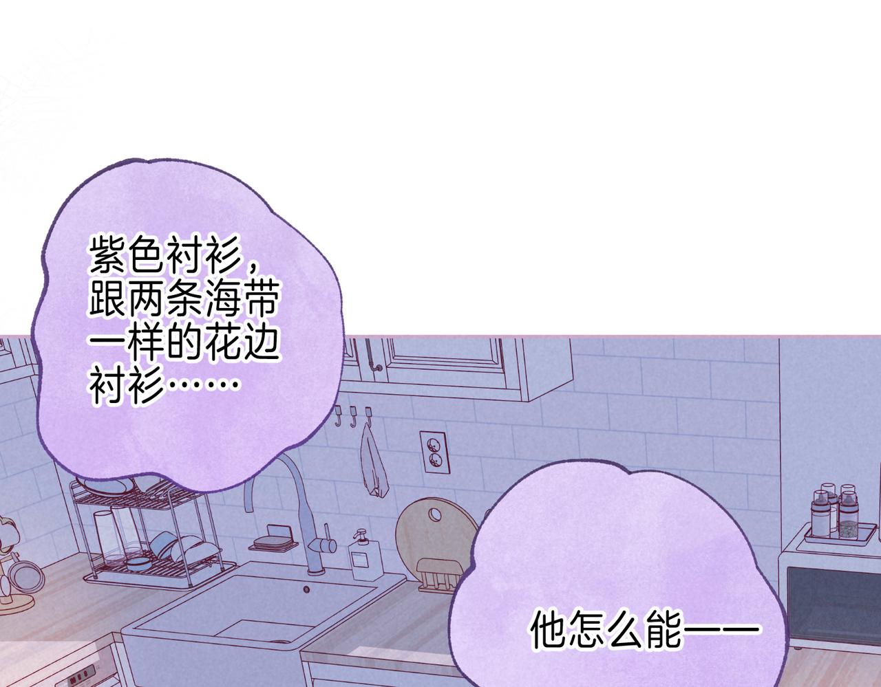 第35话 难以言喻(1/3)-第38话