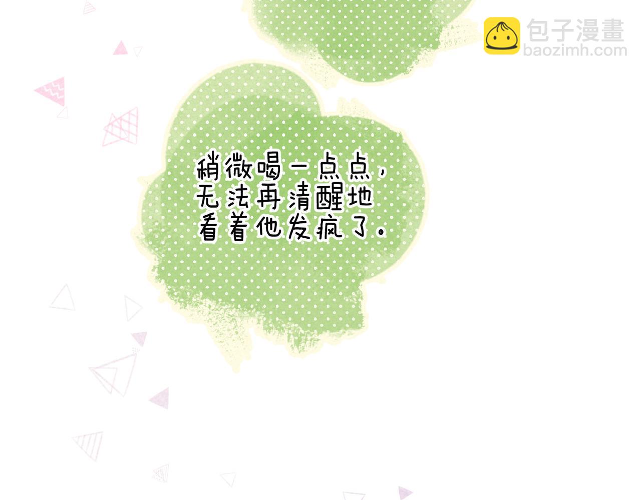 第35话 难以言喻(1/3)-第38话